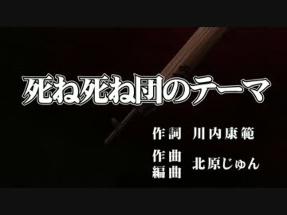 (MAD)【幼女戦記】 第203航空魔導大隊のテーマ - ニコニコ動画