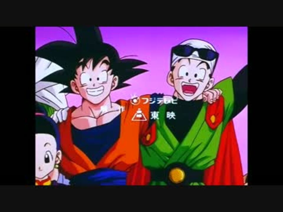 人気の ドラゴンボールz 高画質 動画 19本 ニコニコ動画