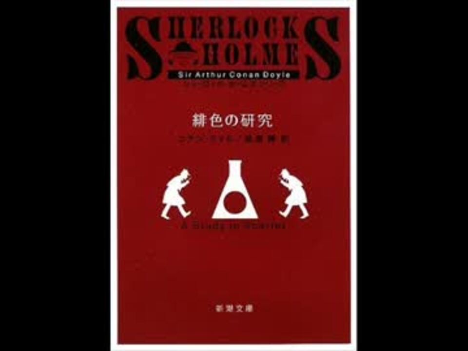 シャーロックホームズ朗読CD(9枚組) - その他