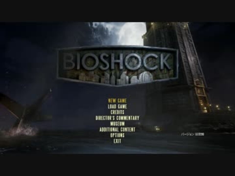 人気の ｂｉｏshock 動画 4 562本 15 ニコニコ動画