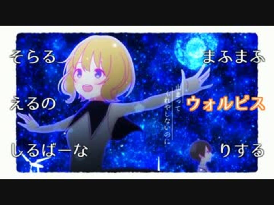 彗星列車のベルが鳴る 合唱で歌い手6人の女子力を引き出してみた ニコニコ動画