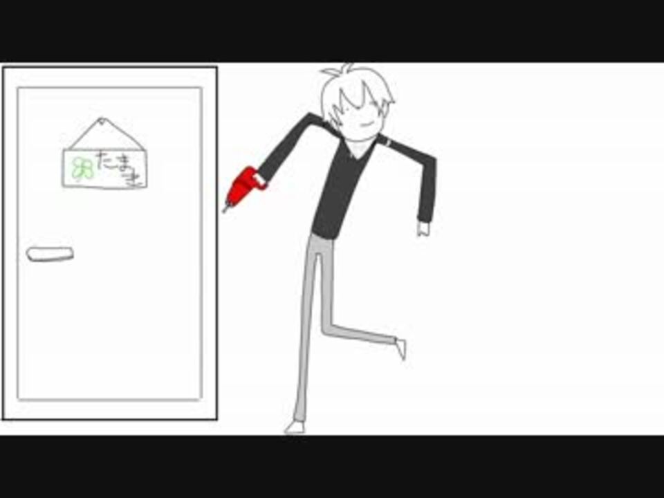 人気の 描いてみた 謎の中毒性 動画 197本 3 ニコニコ動画