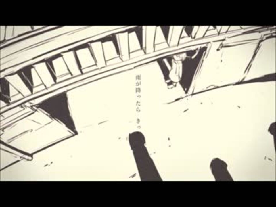 【UTAUカバー】 雨とペトラ 【松田っぽいよver.】 + ust ニコニコ動画