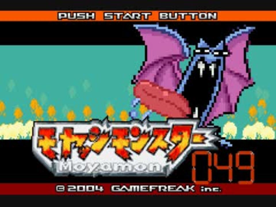 人気の 改造ポケモン 動画 3 841本 ニコニコ動画