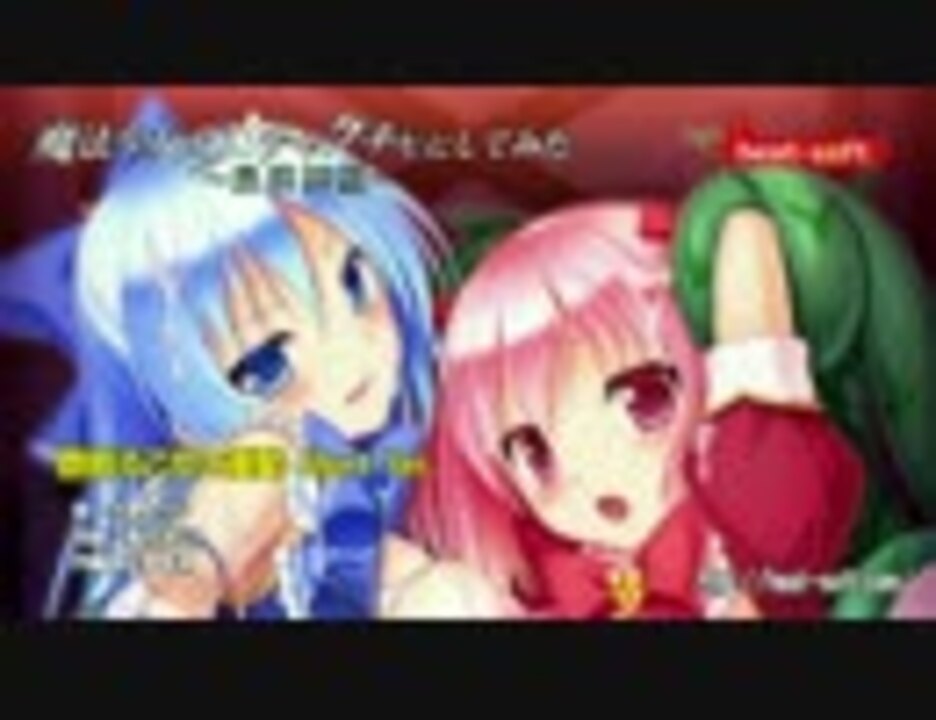 人気の ゲーム主題歌 動画 27本 ニコニコ動画