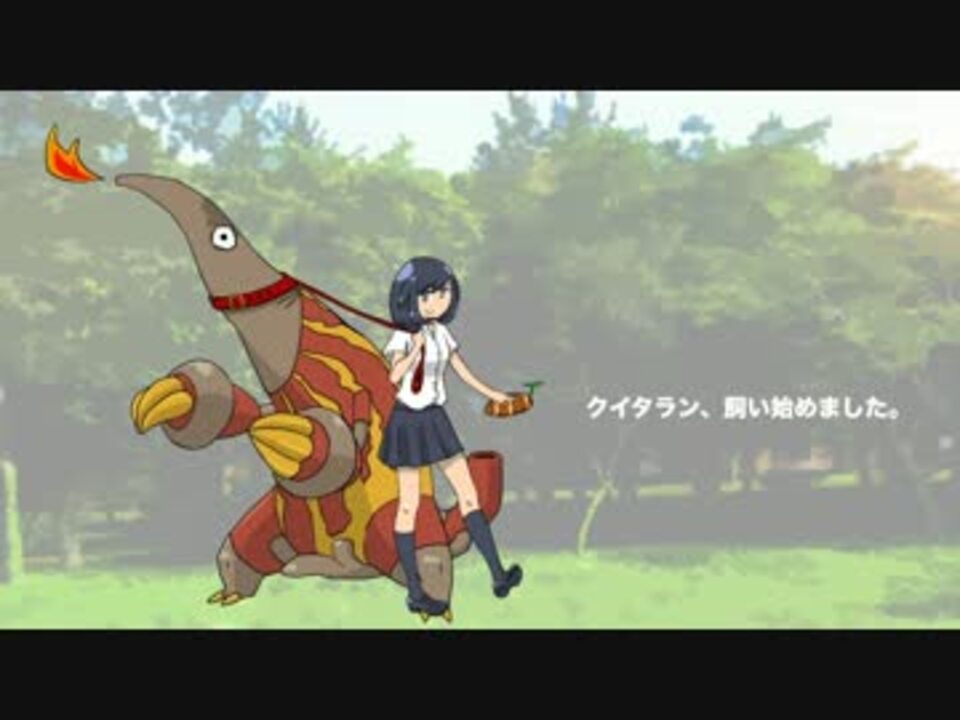 人気の クイタラン 動画 61本 ニコニコ動画