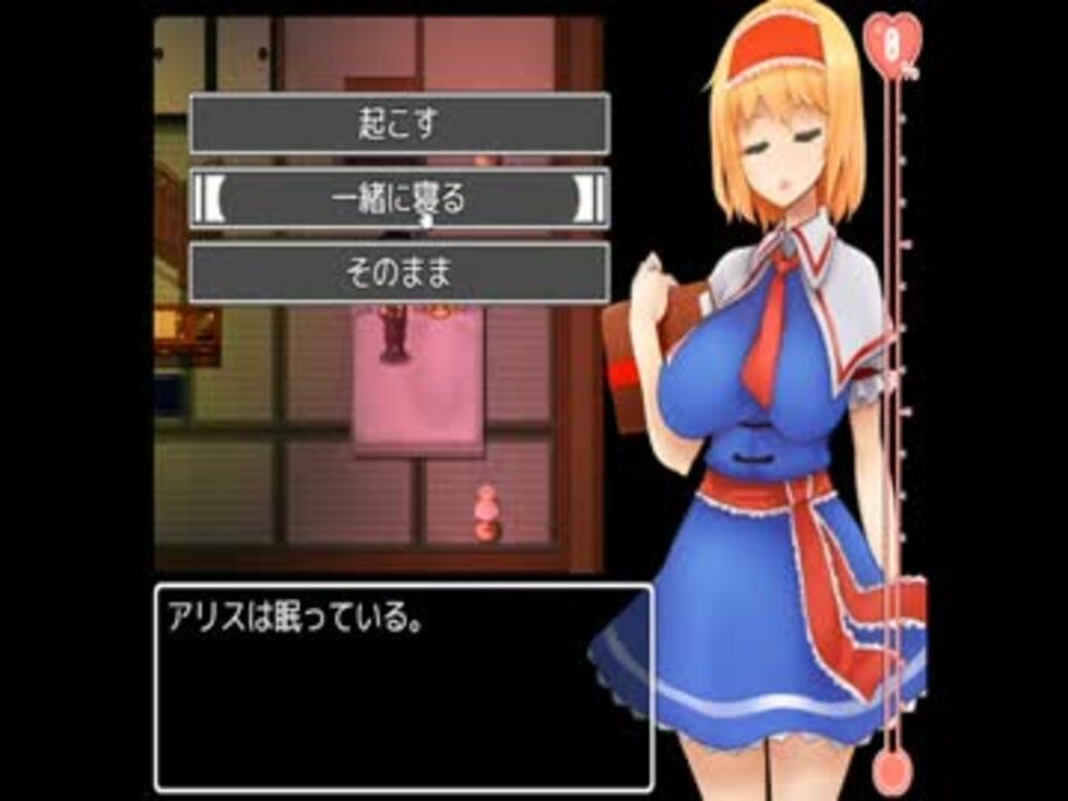 実況 東方愛々撫part4 サワって脱出 アリスと不思議な館 ニコニコ動画