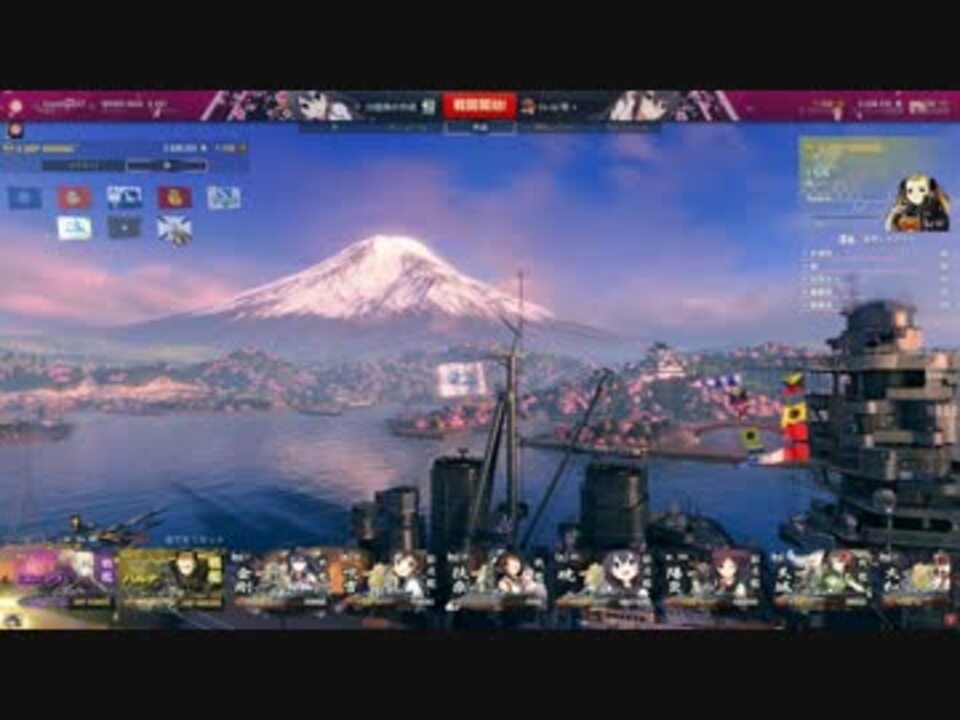 Wows 艦隊これくしょんui Mod 各４種類 ニコニコ動画