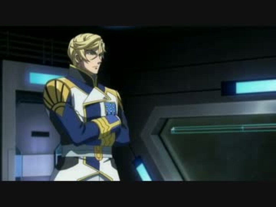 人気の マクギリス ファリド 動画 292本 5 ニコニコ動画