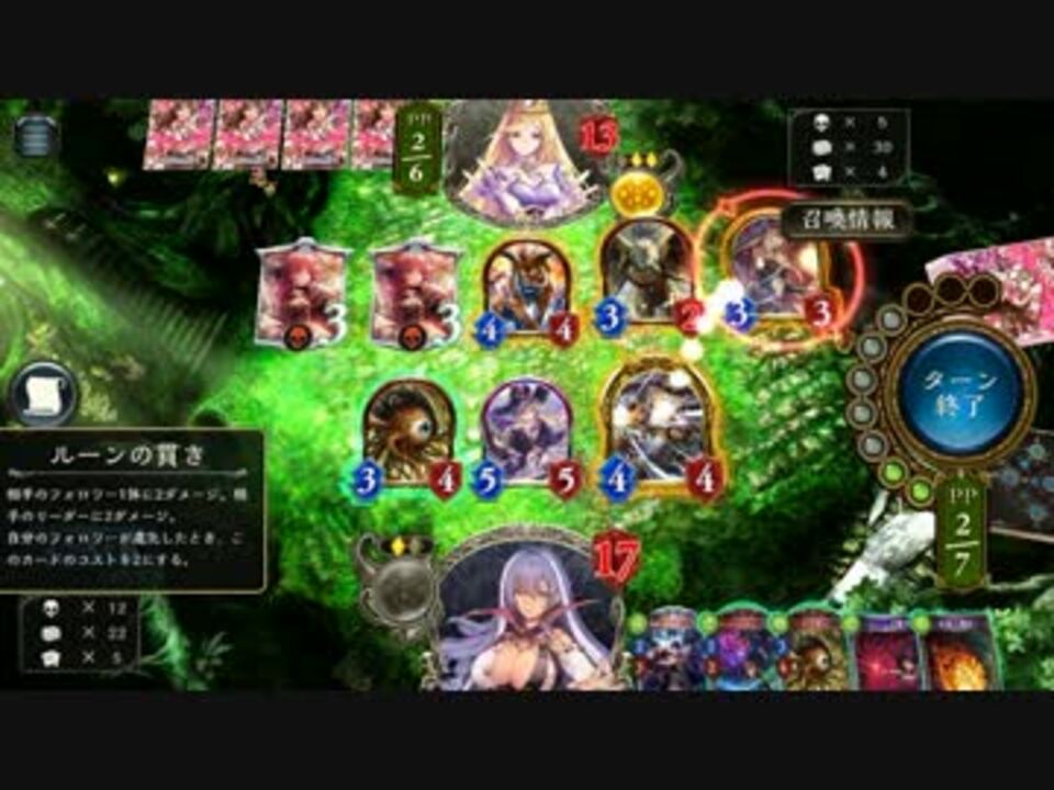 Shadowverse シャドウバース 実況 もこうさんの公開マイリスト ニコニコ