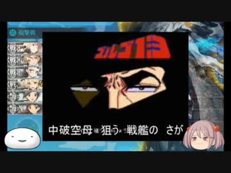 人気の 深海双子棲姫 動画 27本 ニコニコ動画