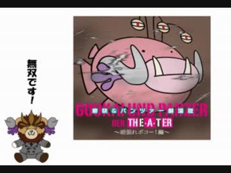 人気の 無双です 動画 8本 ニコニコ動画