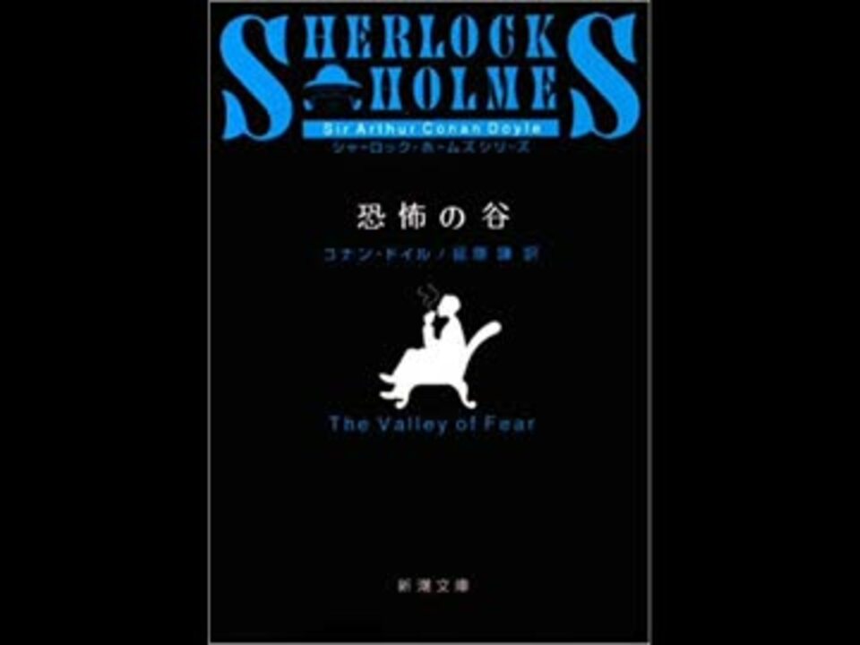 シャーロックホームズ朗読CD(9枚組) - www.rnbi.lv シャーロックホームズ朗読CD(9枚組) - www.rnbi.lv