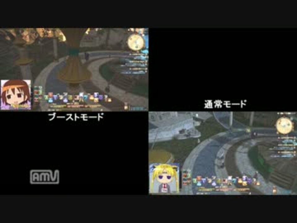 Ps4proのブーストモード Ff14でのオンオフ比較 ニコニコ動画