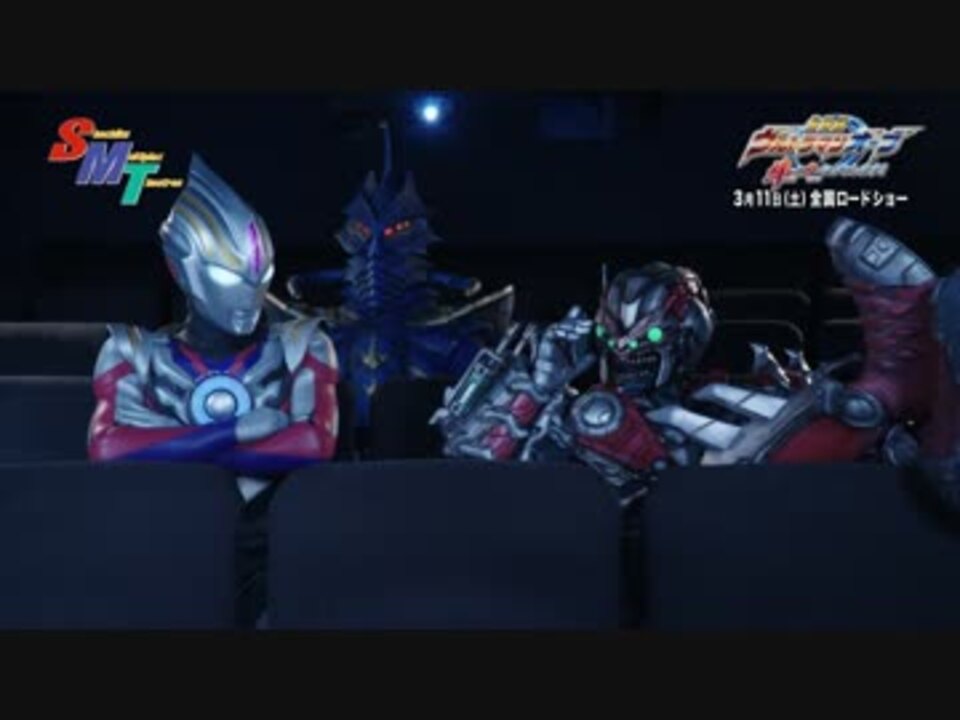 劇場版オーブ 劇場鑑賞マナーのおさらい Web限定long Ver マナーcm ニコニコ動画