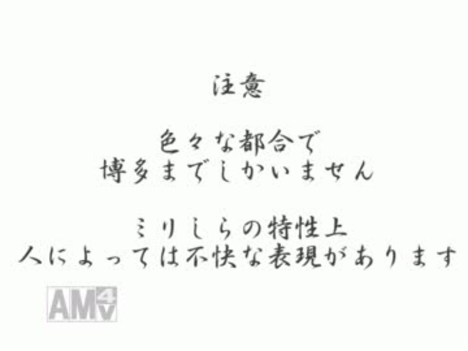 刀剣乱舞 男友達にミリしらやってもらった ニコニコ動画