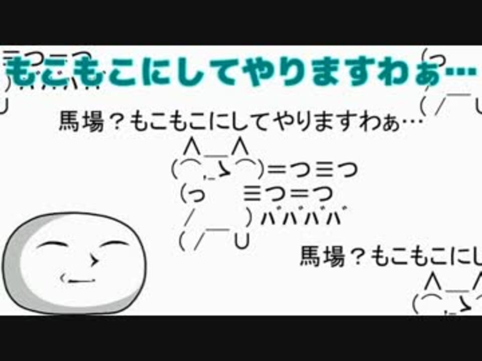 初投稿 シャルル 歌ってみた Ver もこう ニコニコ動画