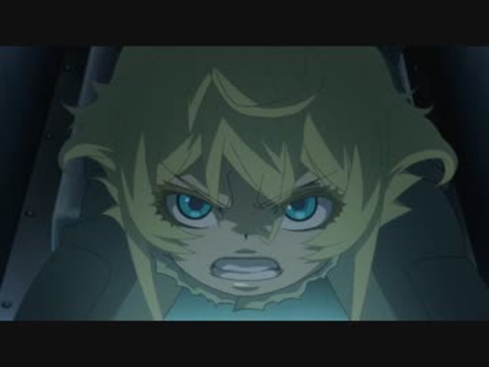 幼女戦記 9話ラストの出撃シーンBGMを「carry on(遠藤正明)」に差し換え - ニコニコ動画