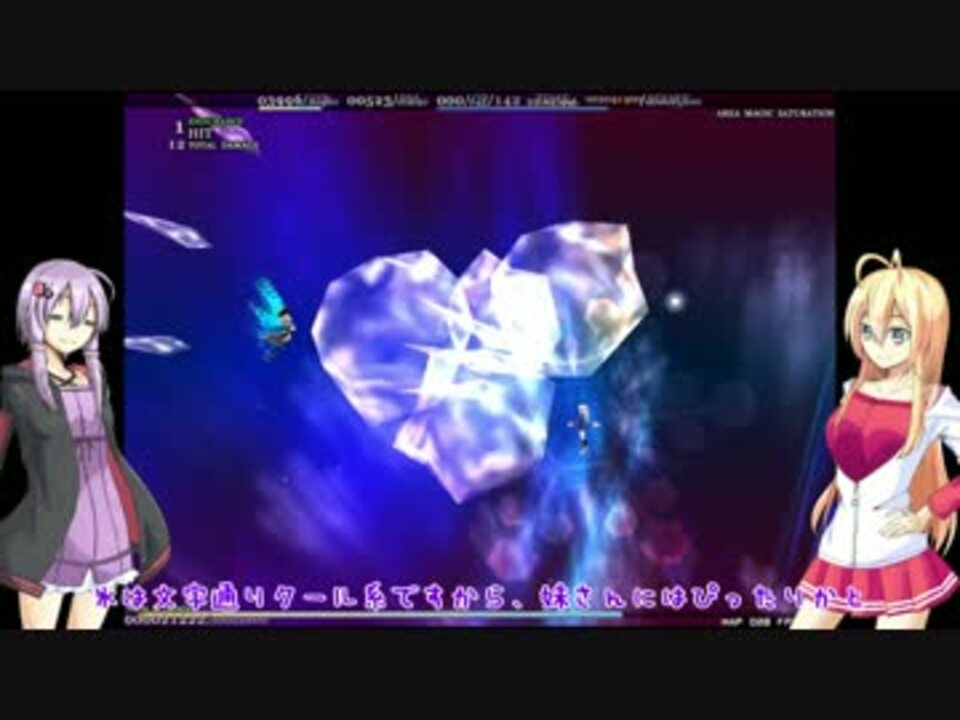 ゆかりとマキとペールミスト Stage2 ニコニコ動画