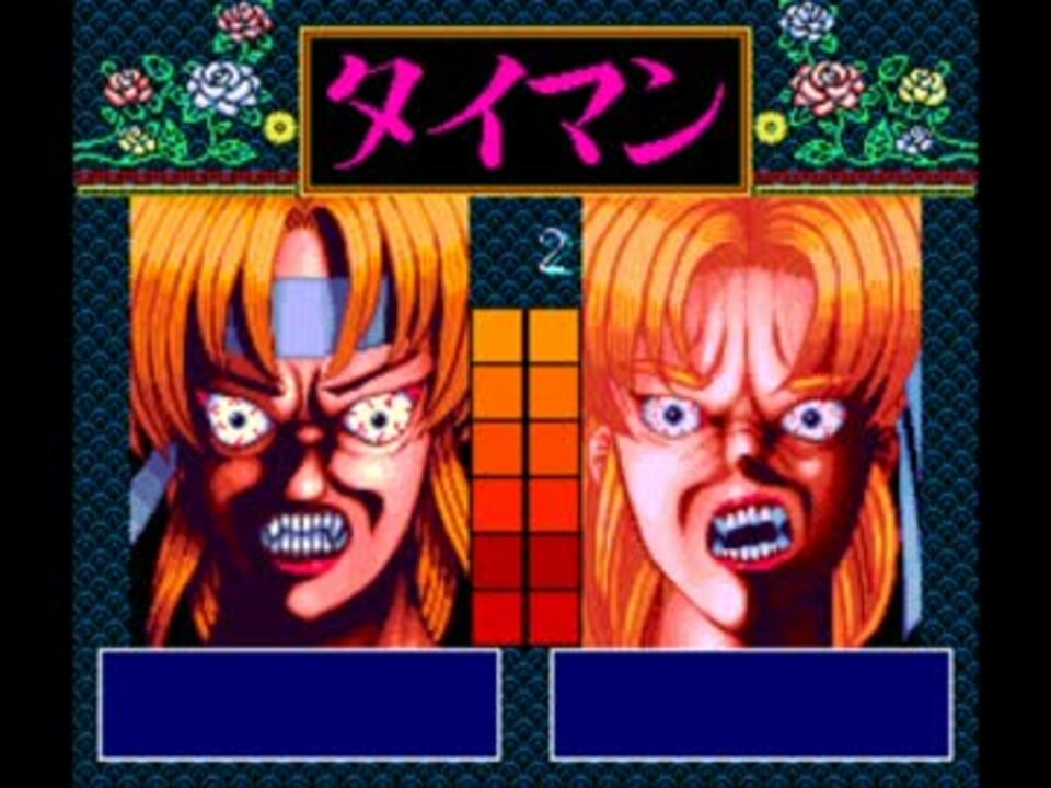 直販大阪 姐さん あねさんPCエンジン SUPER CD-ROM2 | artfive.co.jp