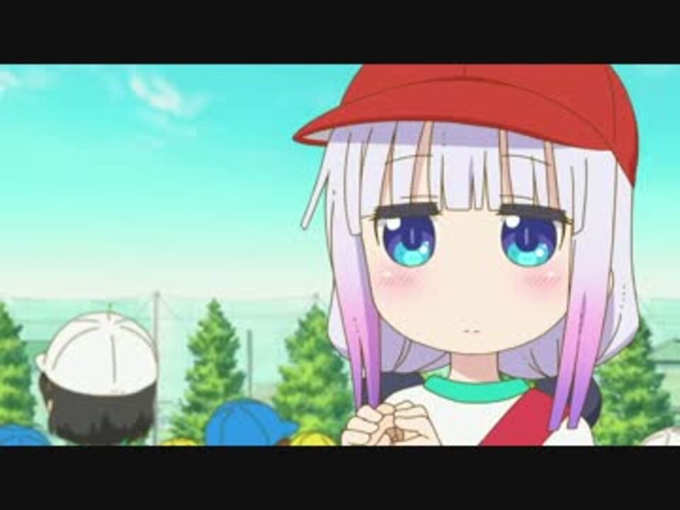 小林さんちのメイドラゴン カンナ 才川 マジやばくね 2nd ニコニコ動画