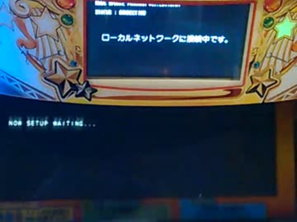 KONAMI スピンフィーバー メインPC KONAMI スピンフィーバー メインPC
