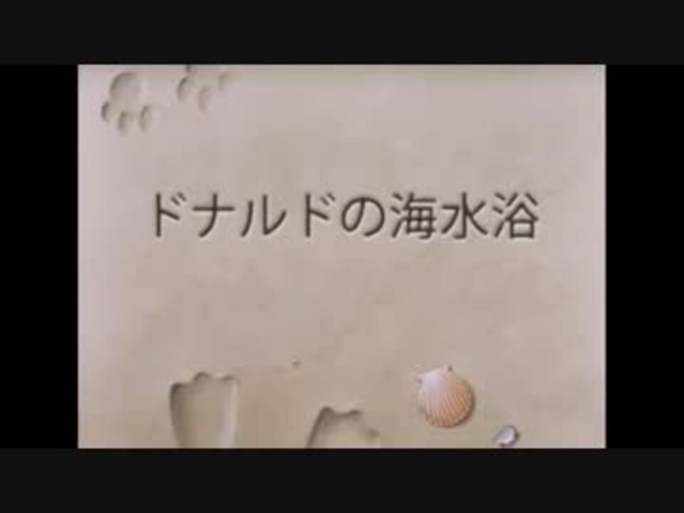 人気の ディズニー コメディ タイム 動画 3本 ニコニコ動画