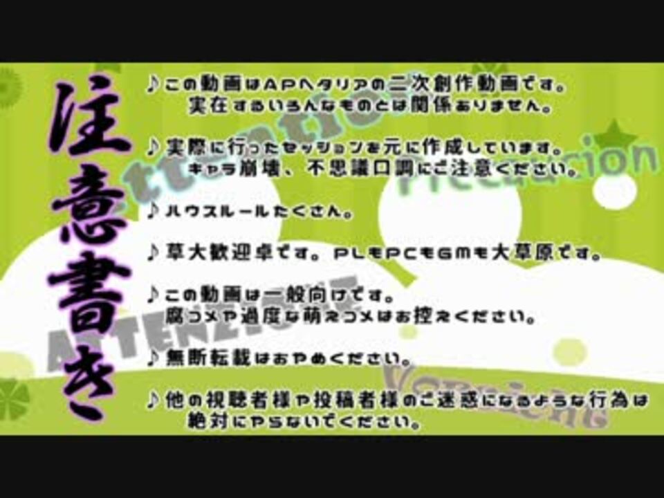 Apヘタリア 爺と親馬鹿と兄組で俺が 俺たちが アイドルだ Part4 ニコニコ動画
