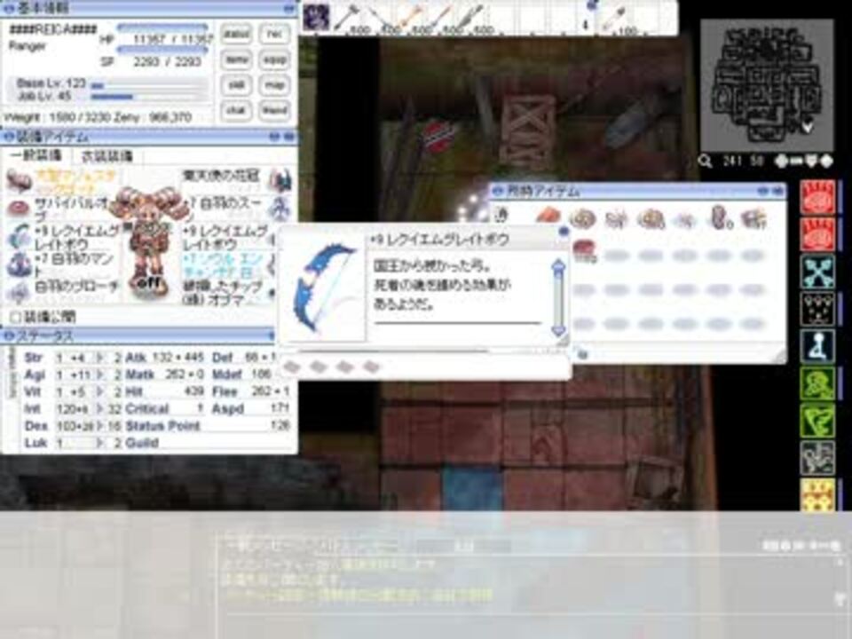 Ro エイムドボルト ｉｎ 生体４ｆ ニコニコ動画