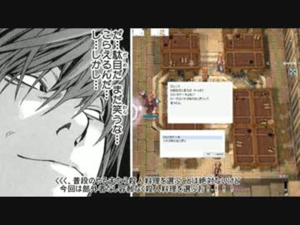 ｒｏ 初心者やる夫がroキチ二人から教わる話 Mssその 終 ニコニコ動画