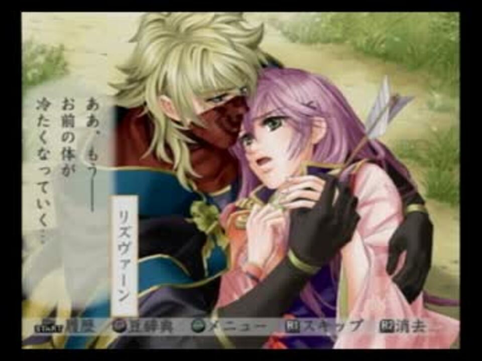男好きな俺が遙かなる時空の中で3を実況プレイpart38 ニコニコ動画
