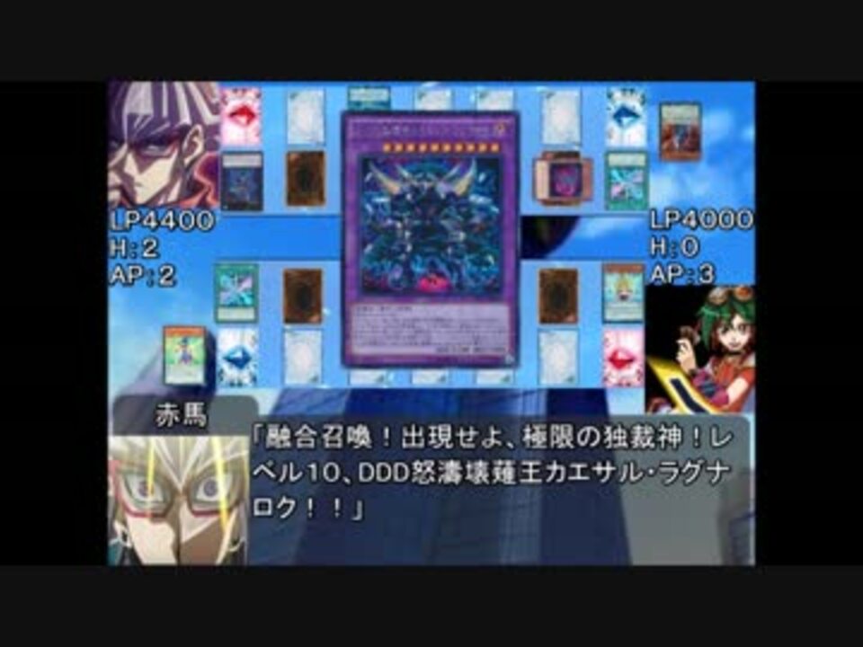 人気の アニメ 遊戯王 動画 1 192本 6 ニコニコ動画