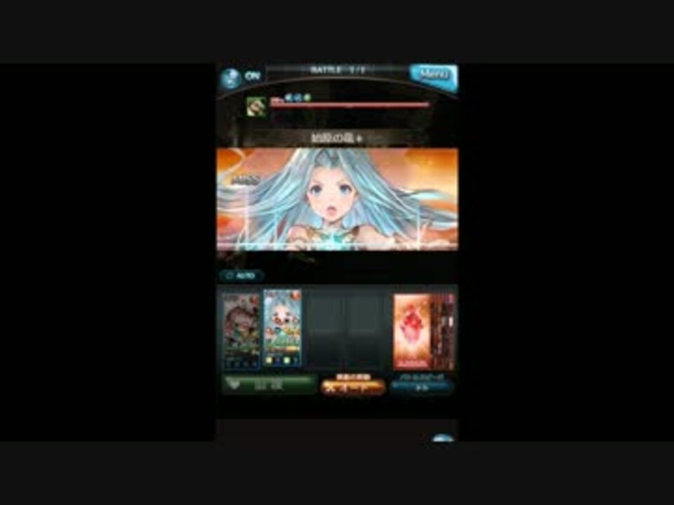 無料ダウンロード グラブル ルリア Lb