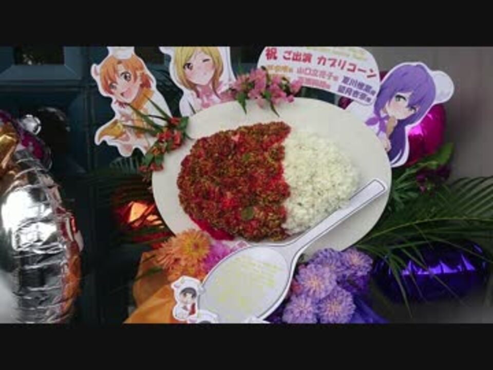 アイドルマスターミリオンライブ 4thライブ フラワースタンド ニコニコ動画