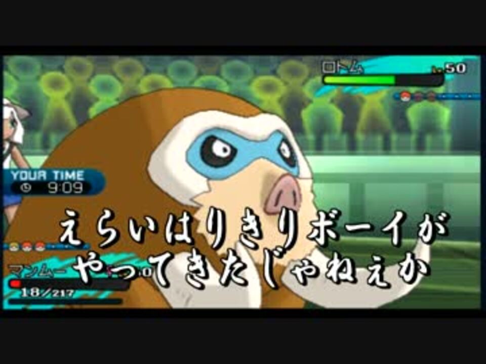 ポケモン対戦準伝600族なしでレート00を目指す11 ニコニコ動画