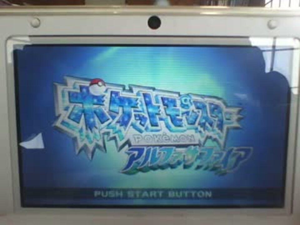 実況 英語で始めるポケットモンスターアルファサファイア 完 ニコニコ動画