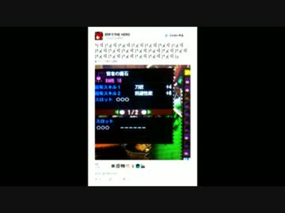 Mh4g 改造生主おゆうのエディット護石ツイート 改造 ニコニコ動画