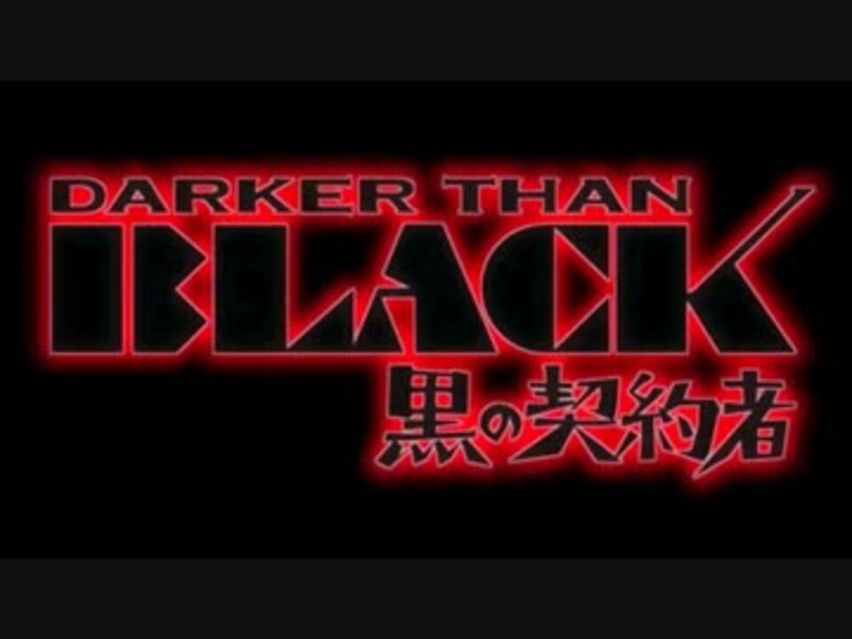 Dtb Op ニコニコ動画