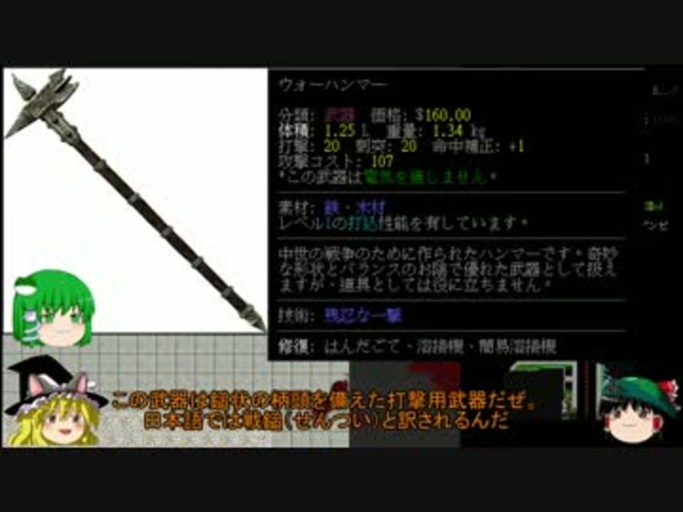 人気の トシロー カゴ 動画 3本 ニコニコ動画