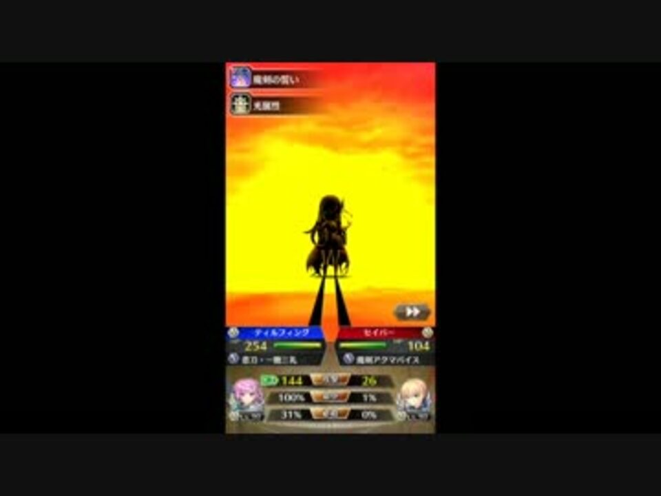 ファントムオブキル ティルフィング3種の必殺技 ニコニコ動画