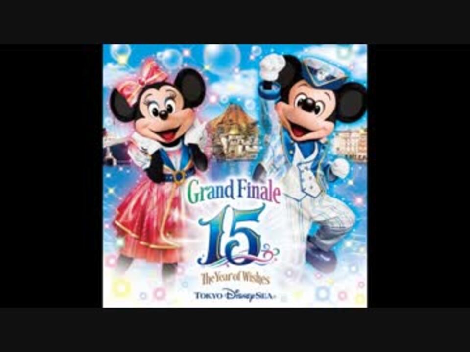 Cd音源 クリスタル ウィッシュ ジャーニー シャイン オン ニコニコ動画