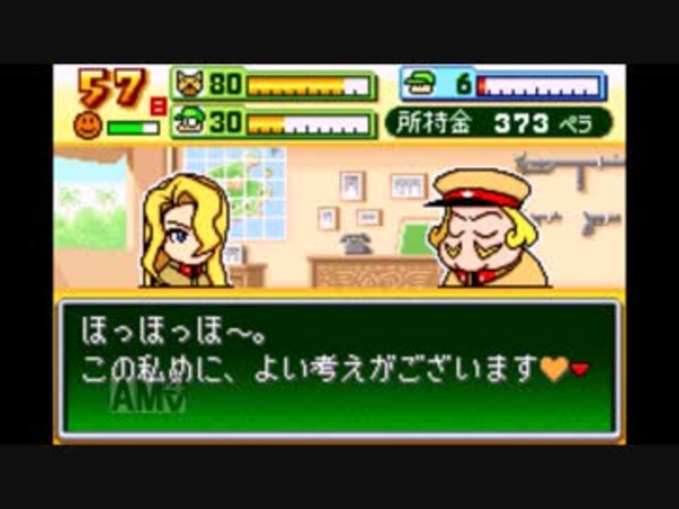 人気の パワポケ６ 動画 295本 8 ニコニコ動画