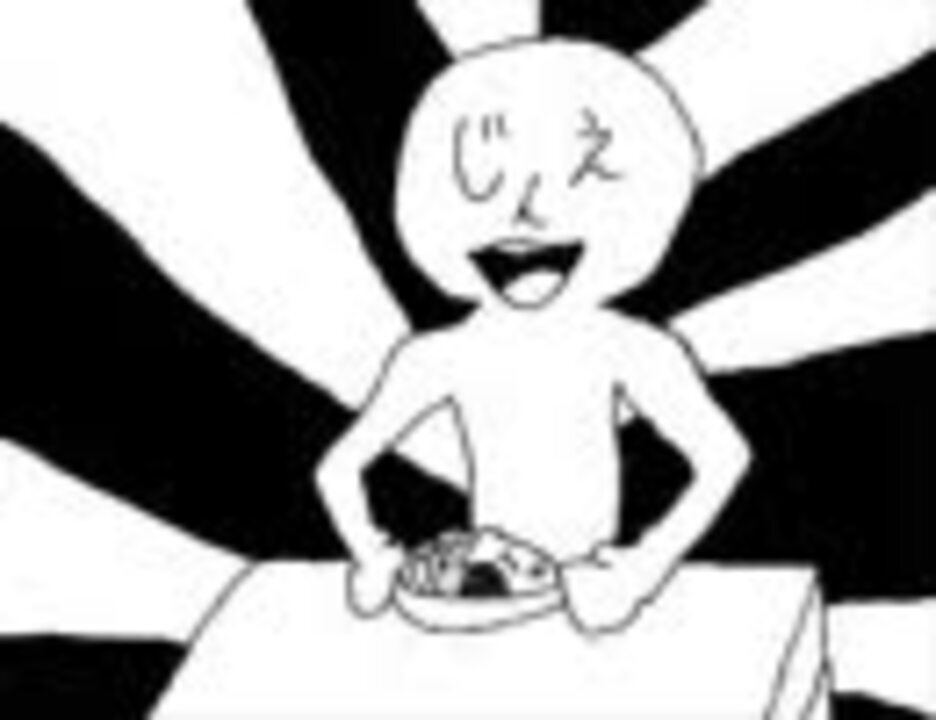 ニコニコ動画流星群をもっと一生懸命がんばってみた。 - ニコニコ動画