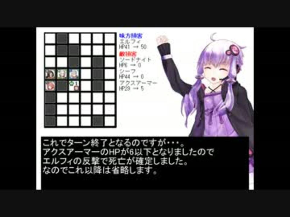 Feh 大英雄戦ウルスラ攻略 ニコニコ動画