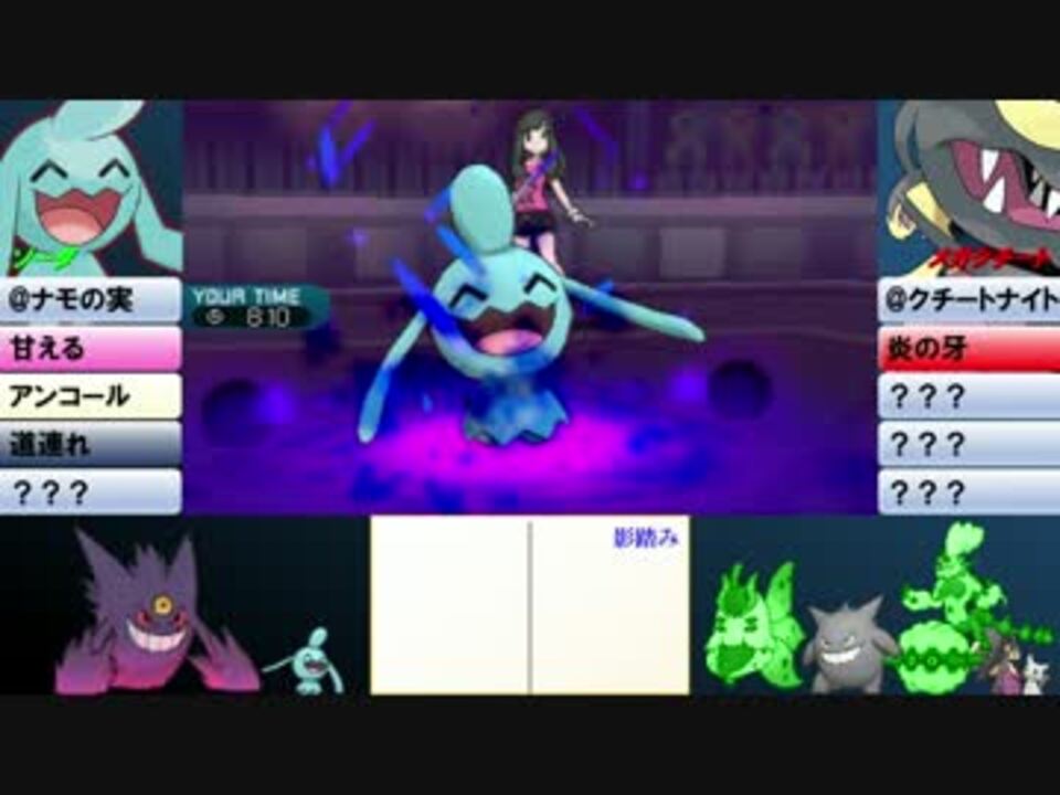 ポケモンsm実況 動くな かげふみ 統一だ Part3 特性統一 ニコニコ動画