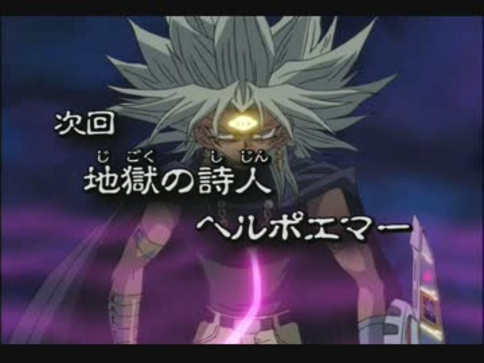 遊戯王 地獄詩人ヘルポエマー 遊戯王 地獄詩人ヘルポエマー