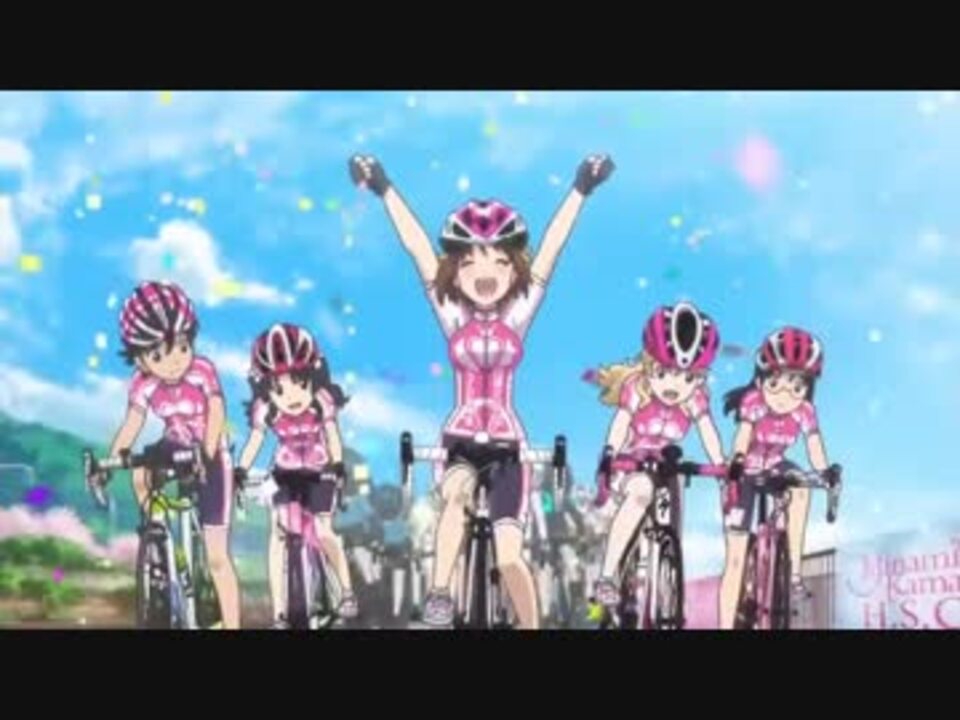 Op差し替え 南鎌倉高校 女子自転車部 さばげぶっ ニコニコ動画