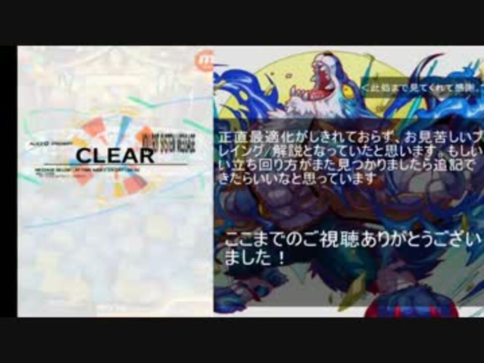 クラフィ ローレンスに豊臣秀吉も粉砕してもらった ニコニコ動画