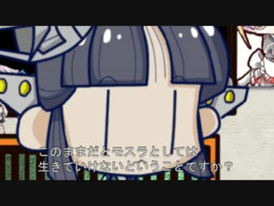 人気の ﾓｽﾗ 動画 181本 3 ニコニコ動画