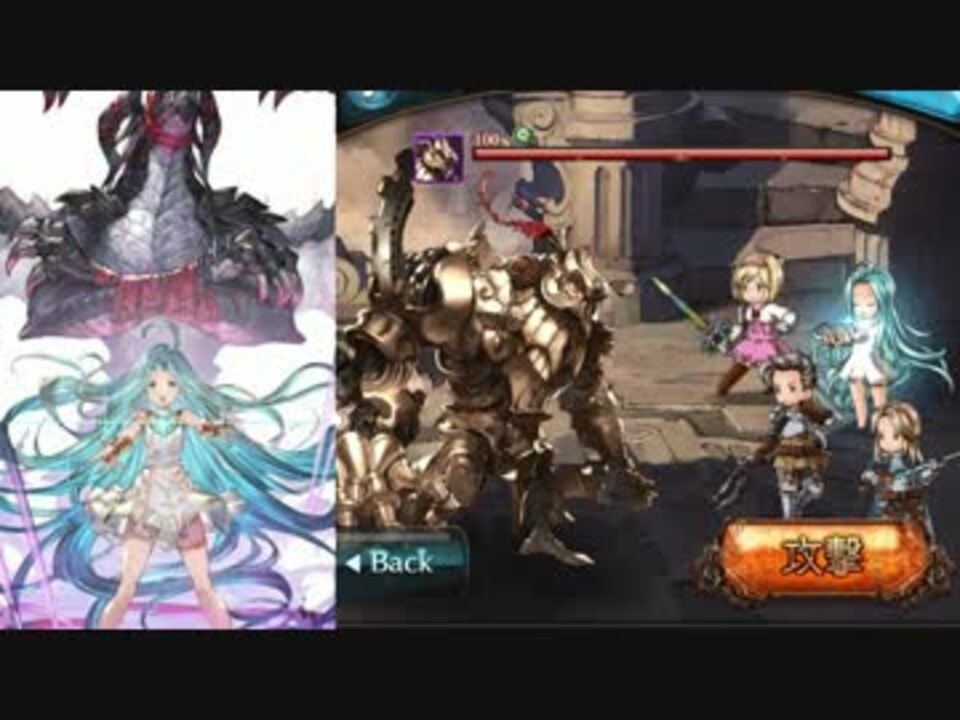 グラブル ルリアが がんばれ がんばれ を言うだけの動画 ニコニコ動画